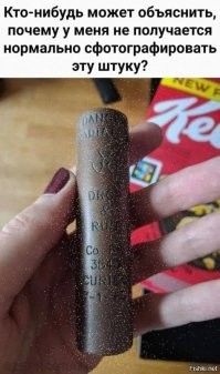 Демотиваторы на любой вкус