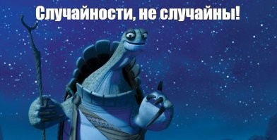 Большая тарелка улыбатора