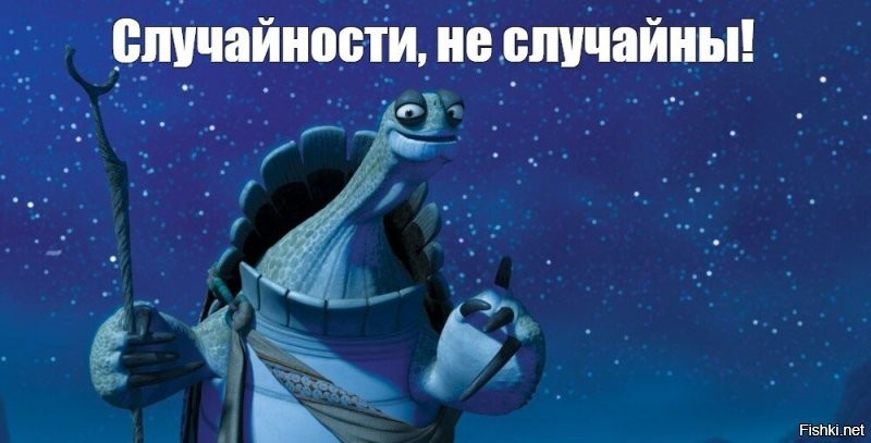 Большая тарелка улыбатора