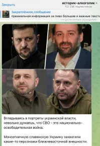 Политическая рубрика от&nbsp;NAZARETH за&nbsp;17.11.25. Новости, события, комментарии - 1933 /вечерний выпуск/