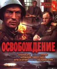 Известные фильмы, которые ненавидят историки