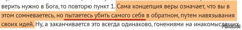 Ни на что не намекаю, но: