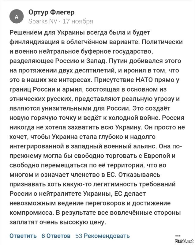 Денежные запасы Украины на исходе, а у Европы нет хорошего плана Б



Европейский союз хочет финансировать военные действия Украины за счёт кредита, обеспеченного замороженными активами России в Бельгии. Если этот план провалится, альтернативы не будет.

Тренд поменялся, год назад такое удаляли.