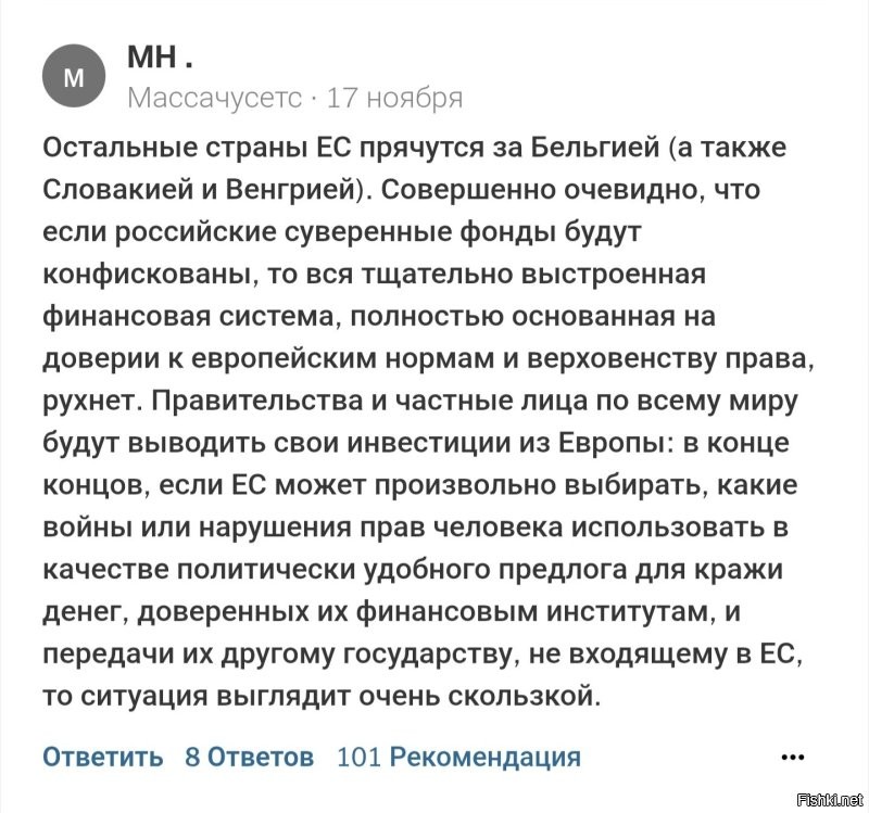 Денежные запасы Украины на исходе, а у Европы нет хорошего плана Б



Европейский союз хочет финансировать военные действия Украины за счёт кредита, обеспеченного замороженными активами России в Бельгии. Если этот план провалится, альтернативы не будет.

Тренд поменялся, год назад такое удаляли.