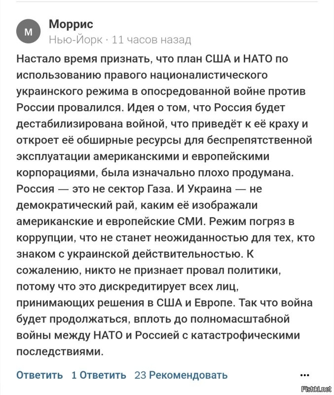 Денежные запасы Украины на исходе, а у Европы нет хорошего плана Б



Европейский союз хочет финансировать военные действия Украины за счёт кредита, обеспеченного замороженными активами России в Бельгии. Если этот план провалится, альтернативы не будет.

Тренд поменялся, год назад такое удаляли.
