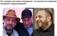 Как раз для таких случаев есть русская поговорка: «На зеркало неча пенять, коли рожа крива».