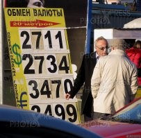 На таких наборных табло и стендах возле обменников часто точку не писали. Иногда рубли от копеек отделяли пробелом, если место в строке позволяет, а иногда так писали. Всё равно ведь всем всё понятно...