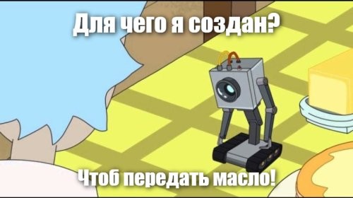 Пора добавить сахар