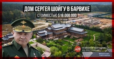 Наняли б какую-то бабушку, которая в перчатках, аккуратно идя немного впереди Шойгу копошилась бы в кошелёчке и выронила пропитанную ядом 100 рублёвую купюру.  Сергей Кужугетович, локтями  бы распихал 50 охранников из ФСО, дельфинчиком бы прыгнул за  этими деньгами, абы бабка не обернулась, заметив потерю и не забрала деньги.. а через пару дней бы отъехал, как нейкий Амир ибн аль-Хаттаб, и хрен бы кто уже эту бабку нашёл или заподозрил даже.
Не умеют ГУР на казнокрадов охотиться, как на своих, так и на наших. Да и где гарантия, что Шойгу на могилы к родственникам шёл?  Он вполне мог просто там шариться ради халявных конфет с других захоронений. Психологию ворья изучать надо,  перед тем как им ловушки устраивать, это вам любой следователь подтвердит.