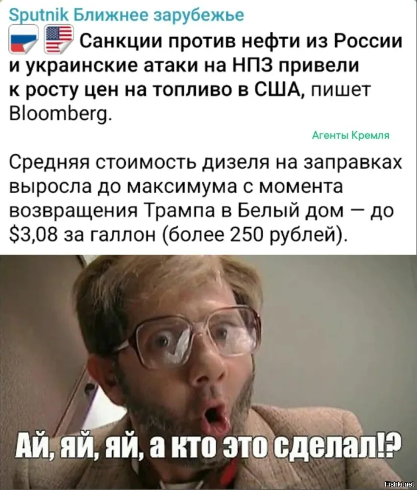 250 р за галлон? Галлон 3,7 л. То есть литр 67 руб. У нас (НН) дизель 74 руб. И?????? Где смеяться?