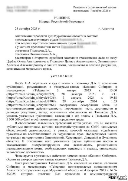 Политическая солянка. Часть 359