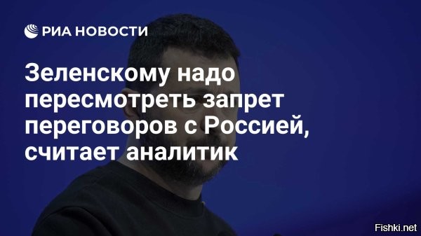 Политическая солянка. Часть 359