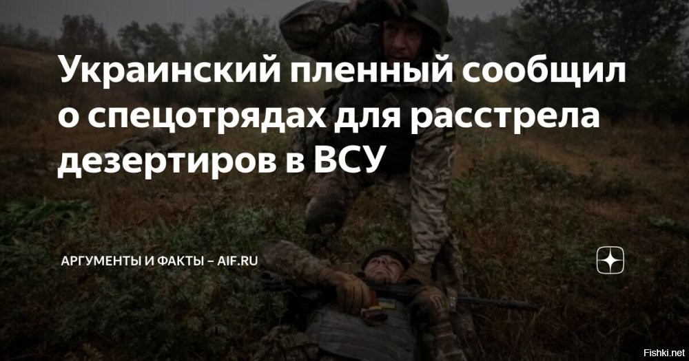 Политическая солянка. Часть 359