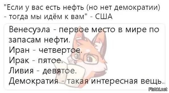 Политическая солянка. Часть 359