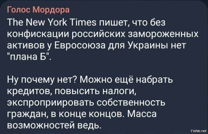 Политическая солянка. Часть 359