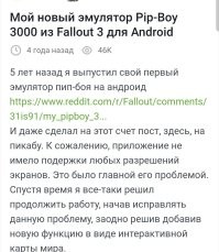 Да подобного бобра...

Раньше, просто из андроид-смартфонов делали.