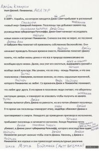 Пеликан присоединился к парапланеристу во время полёта