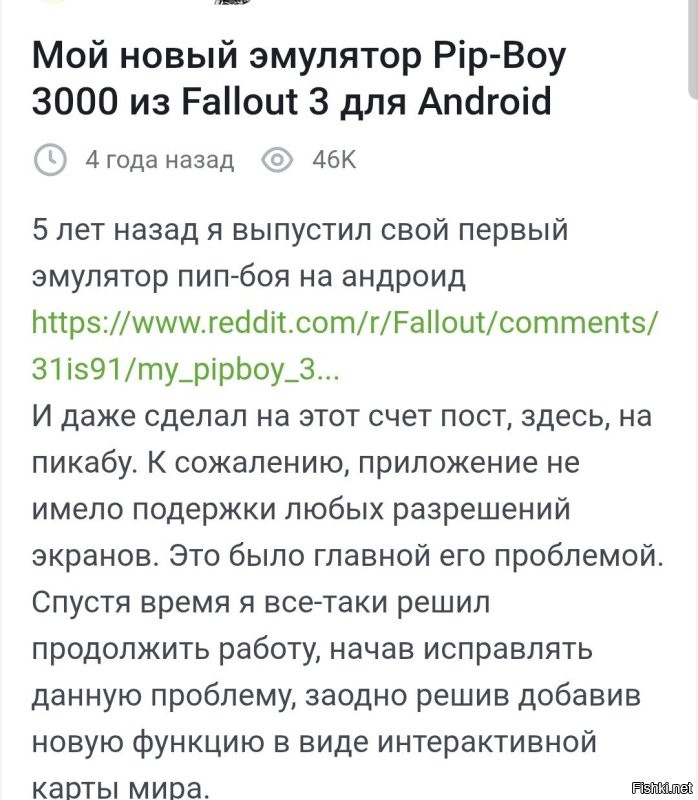 Да подобного бобра...

Раньше, просто из андроид-смартфонов делали.