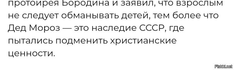 Да-да! Именно наследие СССР. 
Точно!