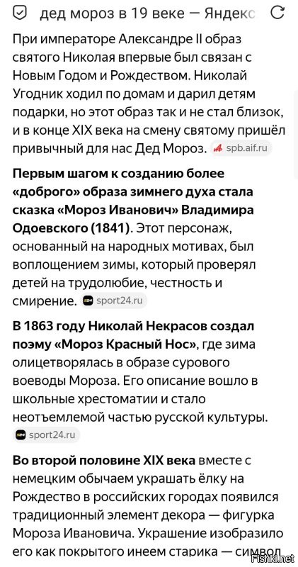 Да-да! Именно наследие СССР. 
Точно!