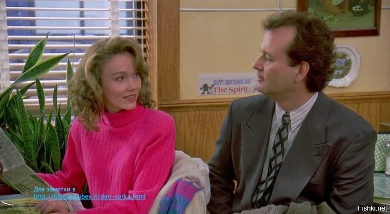 Нэнси Тейлор?