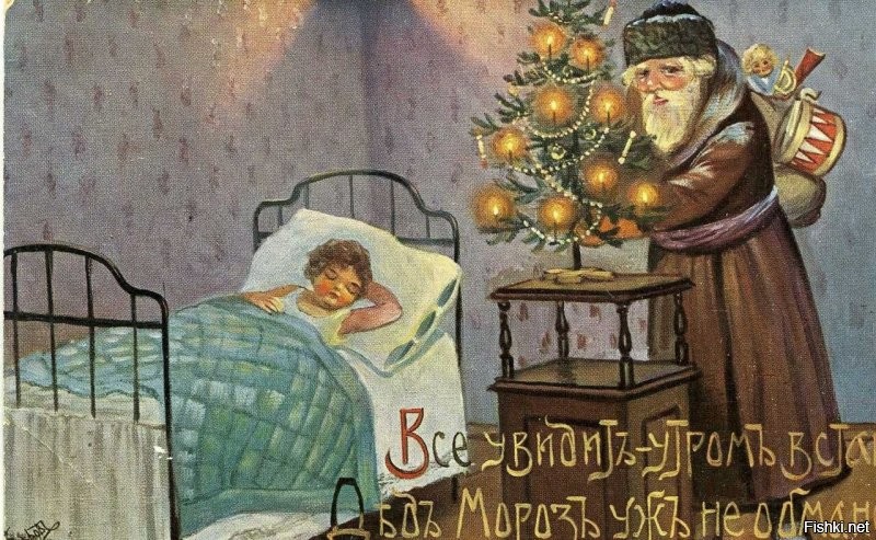 "Между тем руководитель Всероссийского Православного родительского комитета иерей Вячеслав Клюев поддержал протоирея Бородина и заявил, что взрослым не следует обманывать детей, тем более что Дед Мороз   это наследие СССР..."