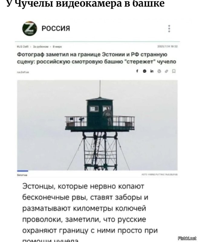 Ну, чучело-не пугало, надеемся, не обделались и в болото не попрыгали, та что- без последствий ! Миру- мир ! ))))