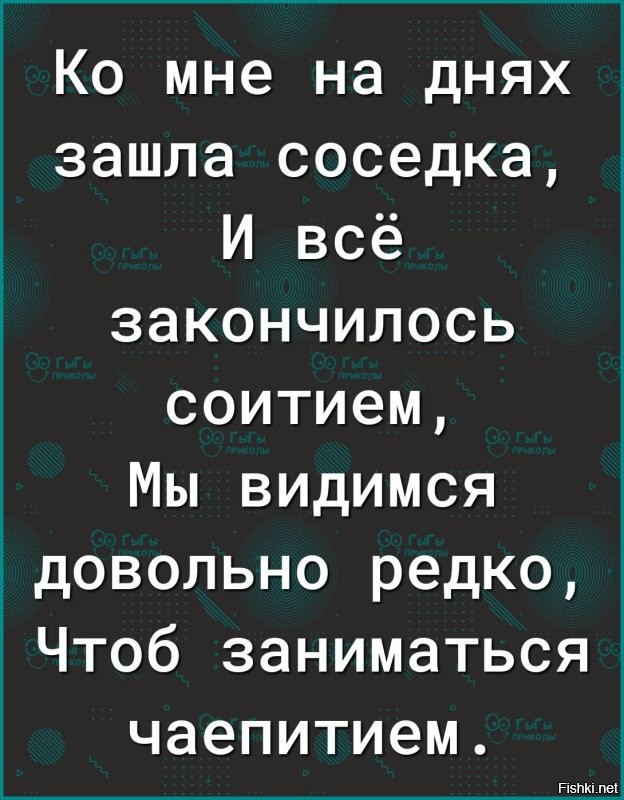 Солянка от 17.11.2025