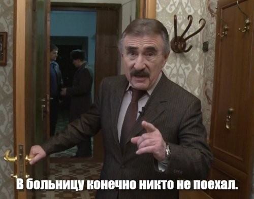 Болезненный финал пьяных танцев