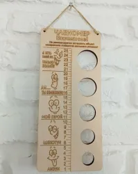 Со стороны выглядит, как меряться членами. Я основал, а ты соосновал…