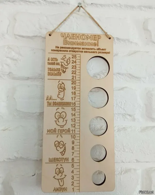 Со стороны выглядит, как меряться членами. Я основал, а ты соосновал…