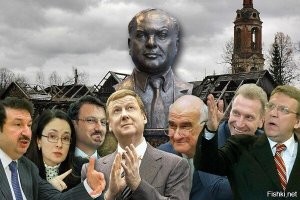 Давай, либерастов 90-х, ищи их, если они не померли. или не сбежали.