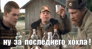 Нейтралитет должен быть под контролем. особенно у укров.