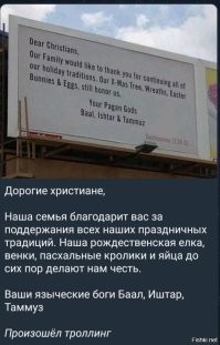 Дед Мороз ответил священникам РПЦ, призывавшим не верить в его существование