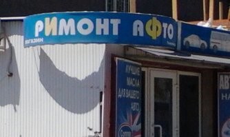 23 нелепые ошибки на вывесках, которые невозможно не заметить