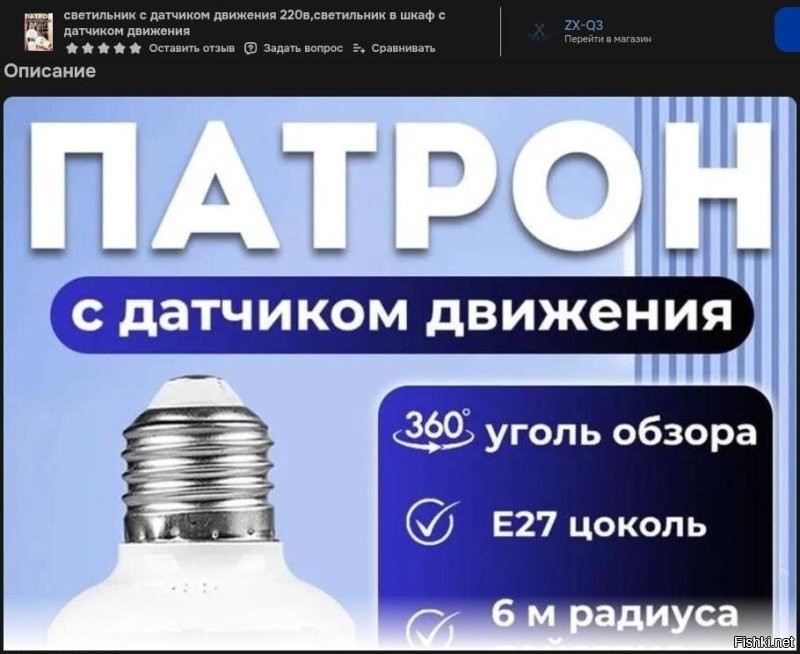 23 нелепые ошибки на вывесках, которые невозможно не заметить