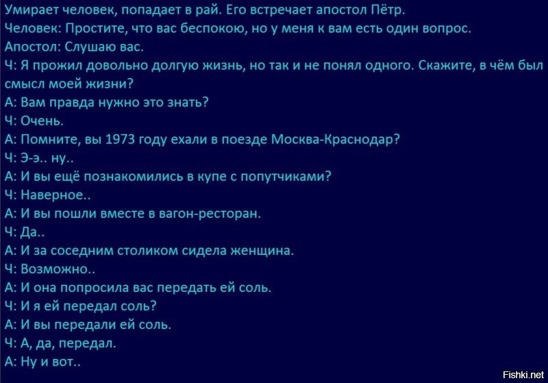 Пора добавить сахар