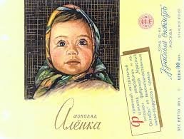 У нас кроме очень молочной "Аленки" ничего из целього шоколада не было. Да и на нее цена, если задуматься, была совсем не низкая.
Состав:  
 Сахарная пудра - 41%, 
 Тертое какао - 13%, 
 Масло какао - 21%, 
 Сухое молоко - 10%, 
 Сухие сливки - 13%, 
 Разжижитель (соевый фосфатидный концентрат) - 1%,  
 Ванильная эссенция - 1%.
«Пальма» действительно была гадость.