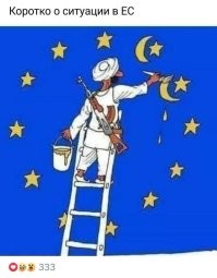 Миграционная политика Германии постепенно превращает её в страну «третьего мира»