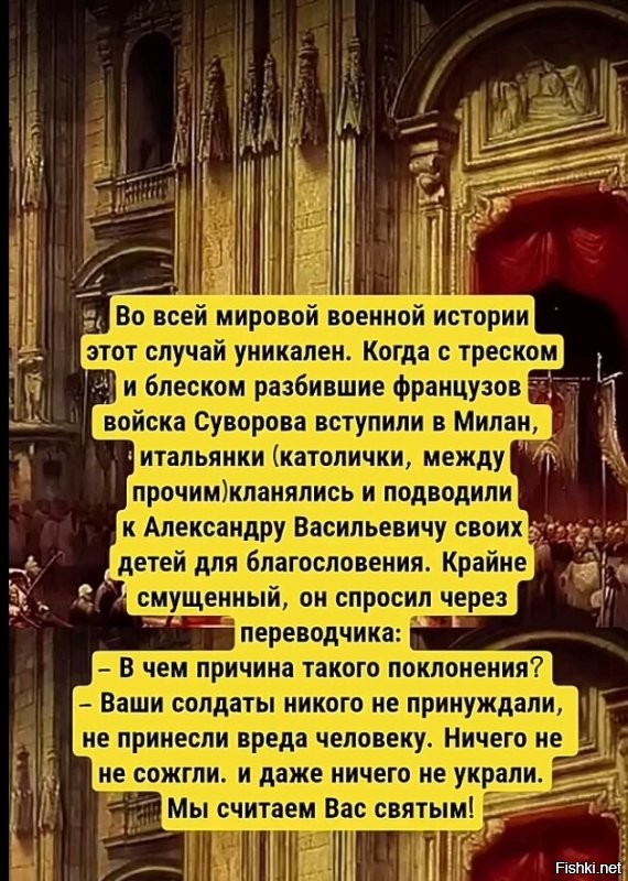 Политическая рубрика от&nbsp;NAZARETH за&nbsp;19.11.25. Новости, события, комментарии - 1935