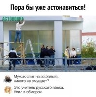 23 нелепые ошибки на вывесках, которые невозможно не заметить