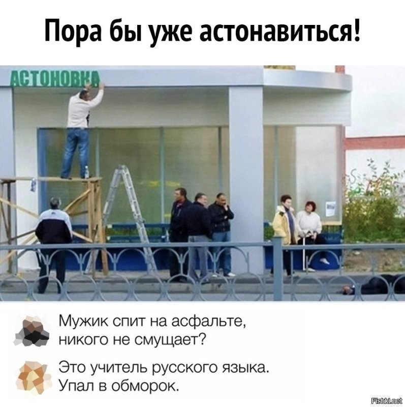 23 нелепые ошибки на вывесках, которые невозможно не заметить