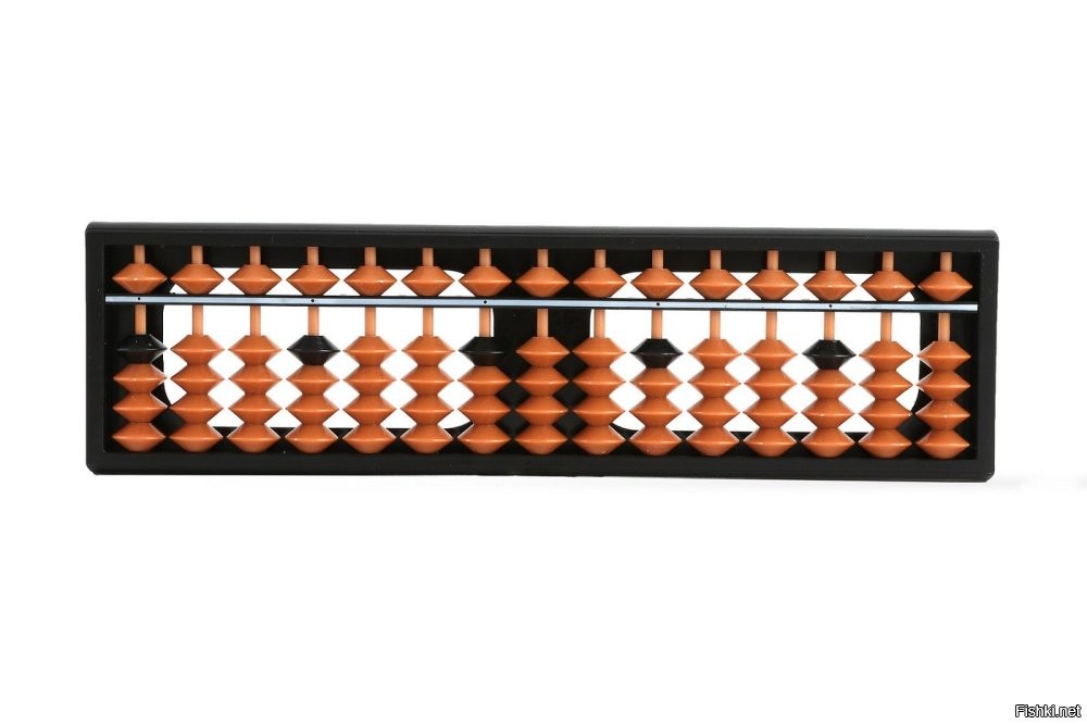 Китайцы на таких счётах считают, да ещё как реактивные.