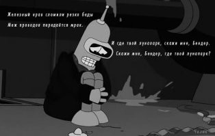 Смешные картинки