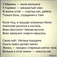 Мужчина поздравил сына с днём рождения, кинув торт ему в лицо