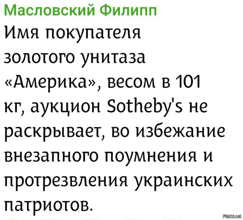 Политическая рубрика от&nbsp;NAZARETH за&nbsp;19.11.25. Новости, события, комментарии - 1935