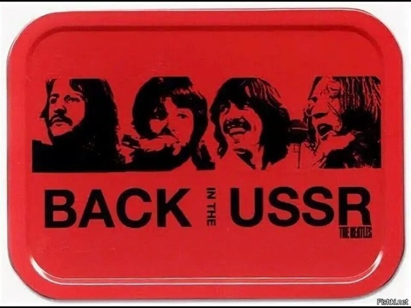 Здравствуй, ПТУ! Снова СССР.