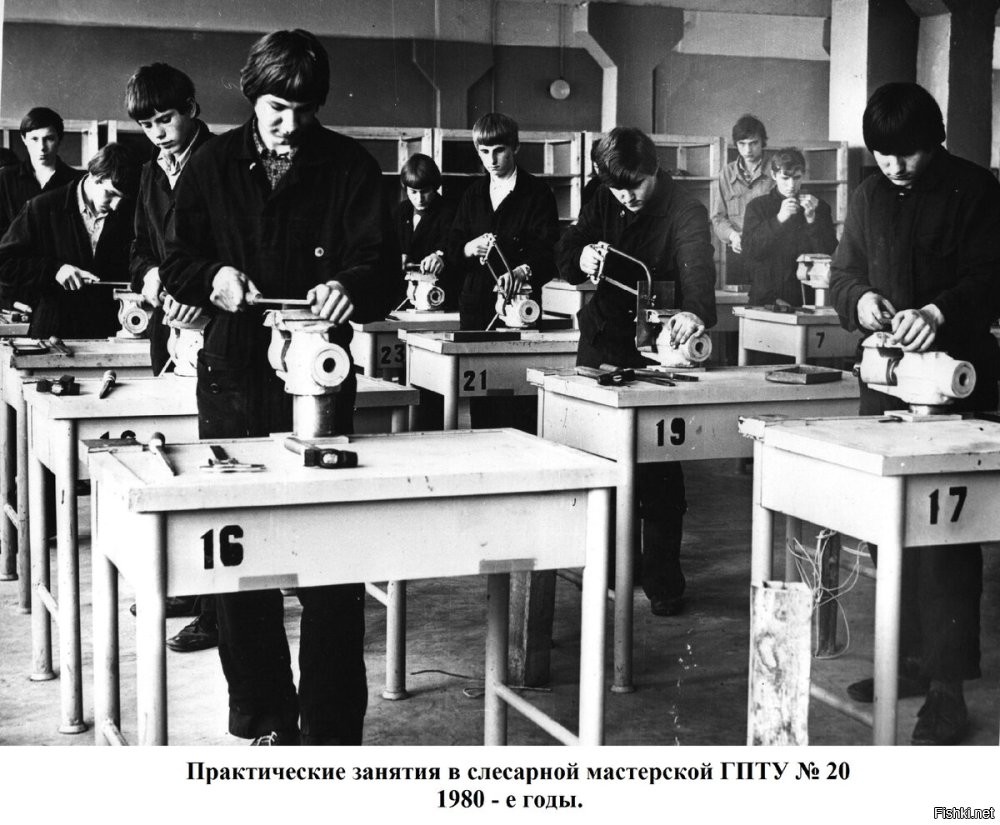 Здравствуй, ПТУ! Снова СССР.