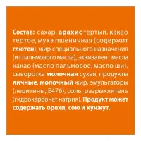 Уже! Купил любимые "Родные просторы". Раньше вкусные были. Написано на коробке: "Конфеты шоколадные Россия - щедрая душа! Родные просторы в вафельной крошке" Попробовал - г... полное. Прочитал состав: