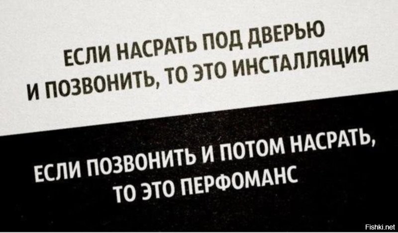 В Москве отвергнутый парень измазал подъезд фекалиями ради «любви» к Варе